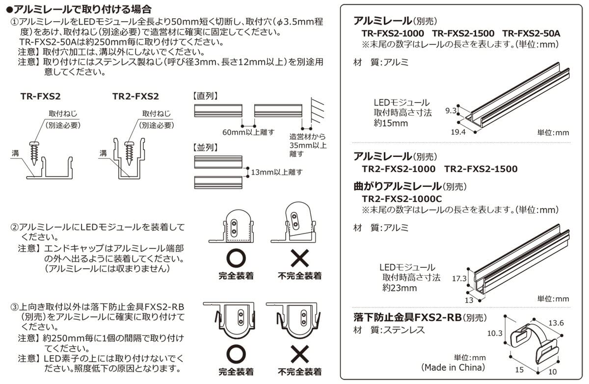 Amazon.co.jp: DNライティング 軒下用フレキシブルLEDモジュール FXS2 Amazon.co.jp: DNライティング 軒下用フレキシブルLEDモジュール FXS2